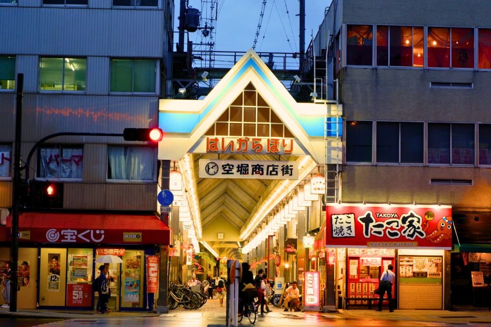 🏮 가라호리 상점가(가라호리 쇼텐가이) 이미지 7